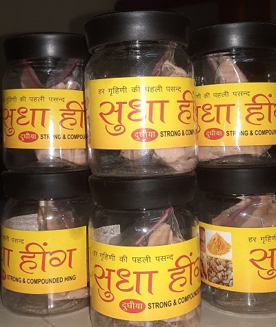 Hing Jar
